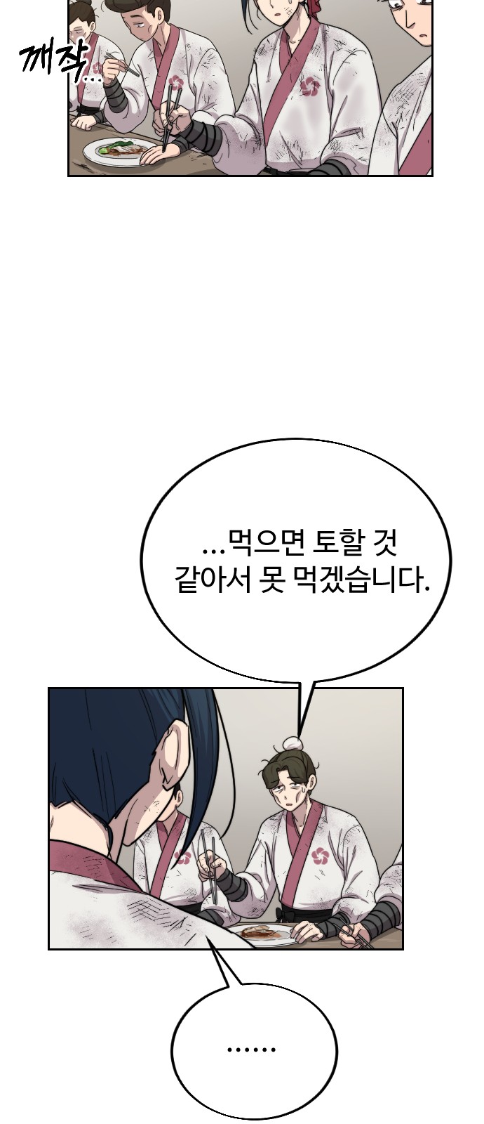 66 페이지