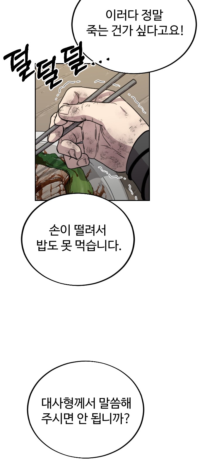 70 페이지