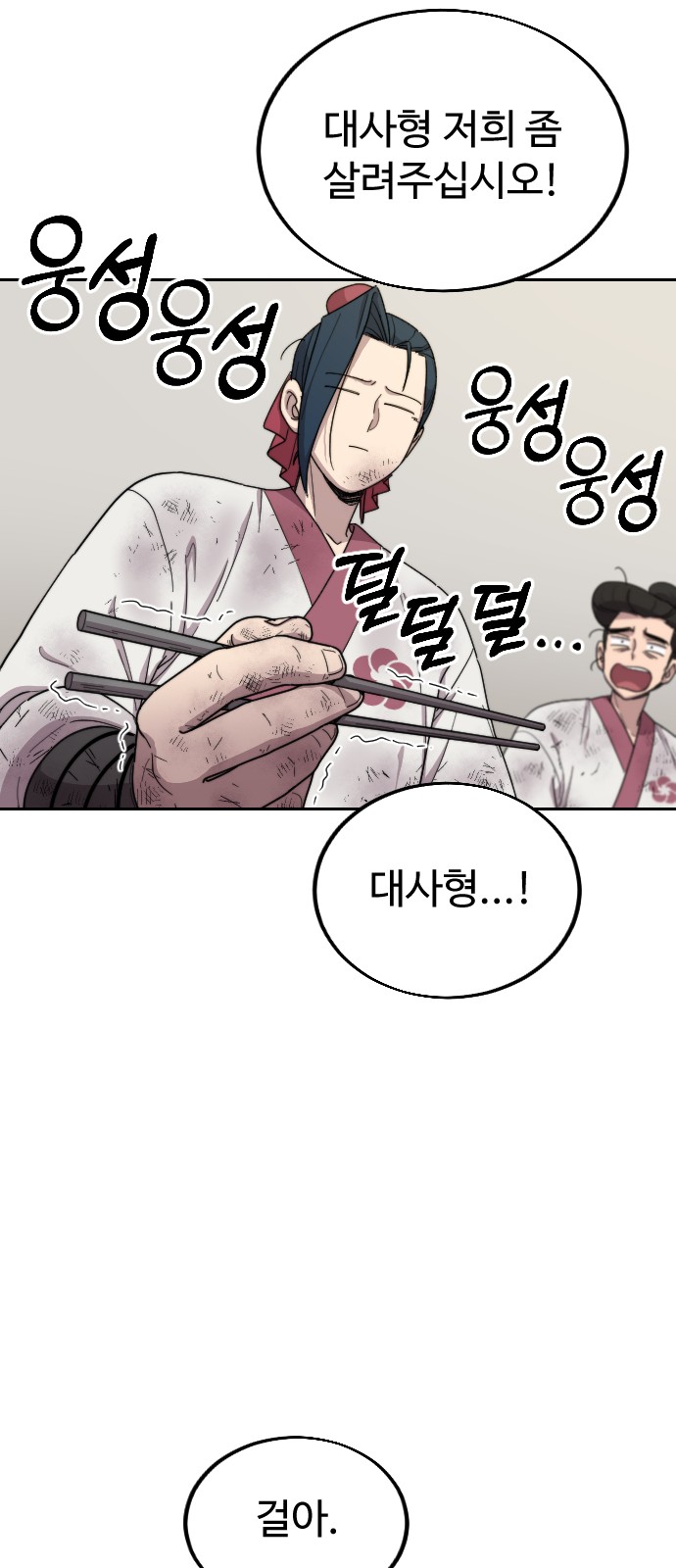 71 페이지