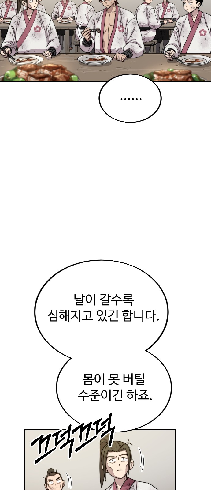 73 페이지