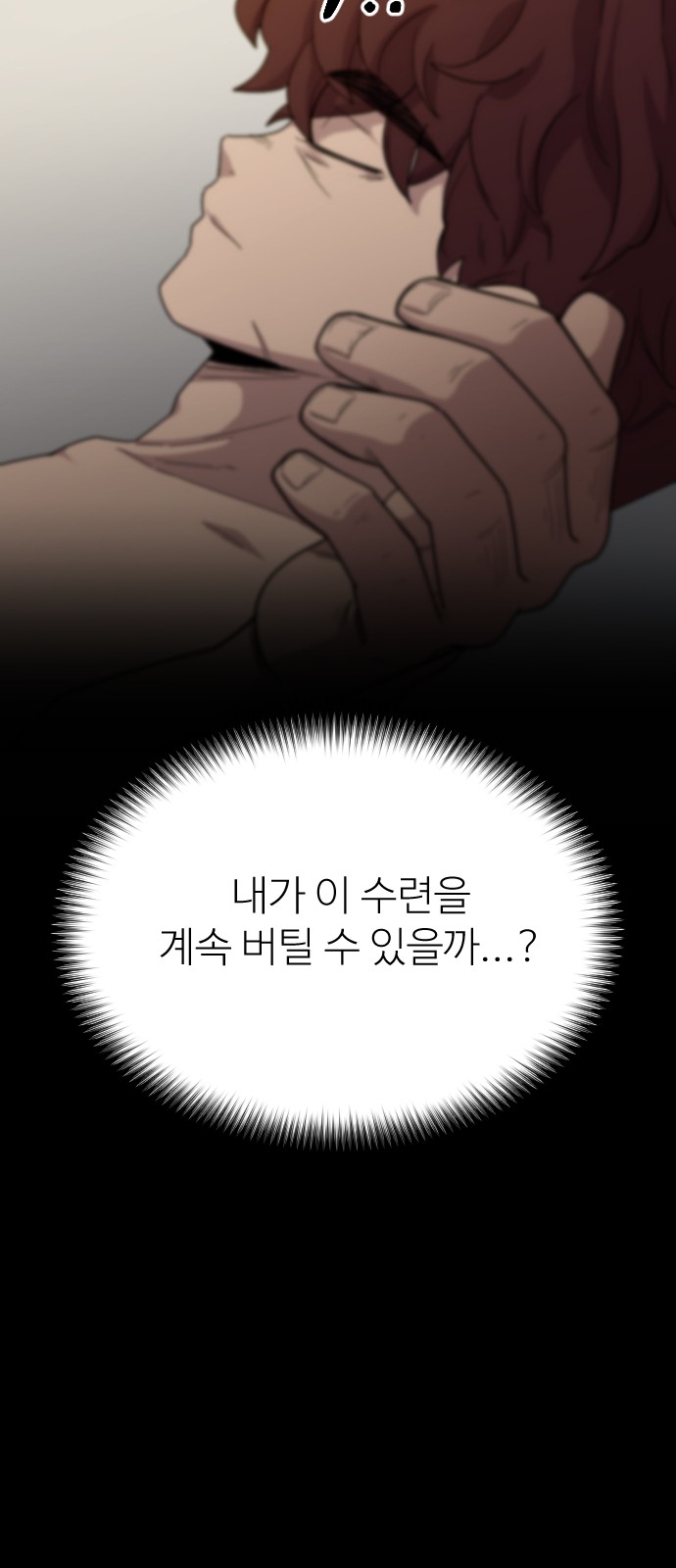 84 페이지