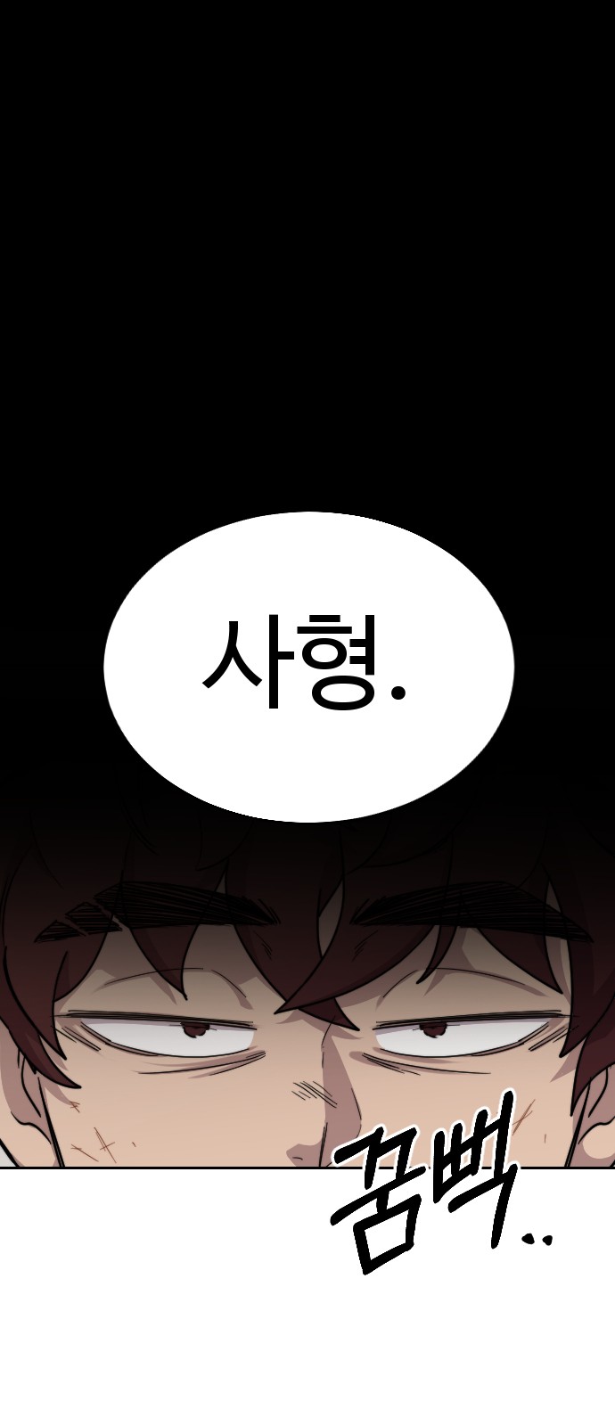 87 페이지