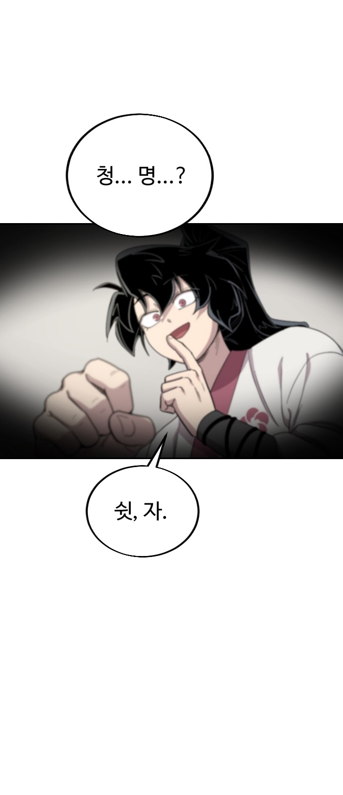 88 페이지