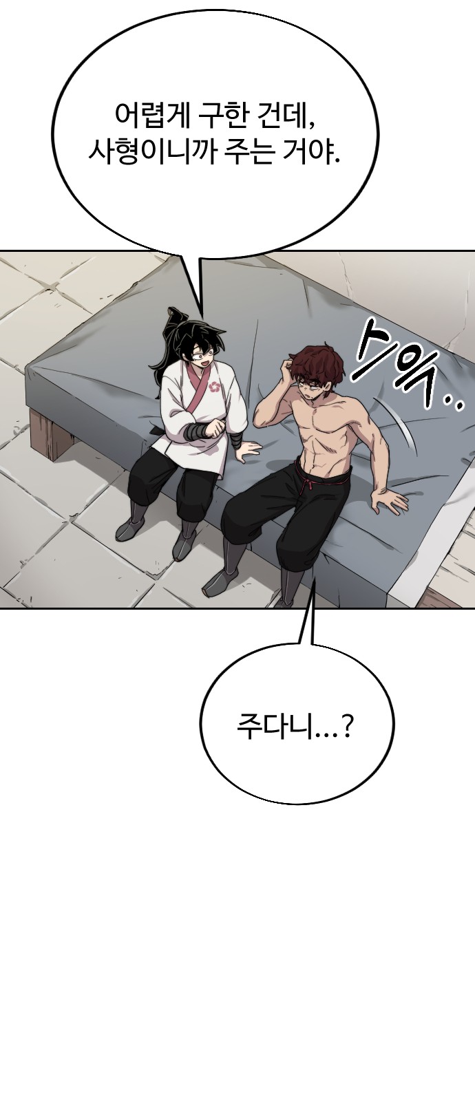 89 페이지