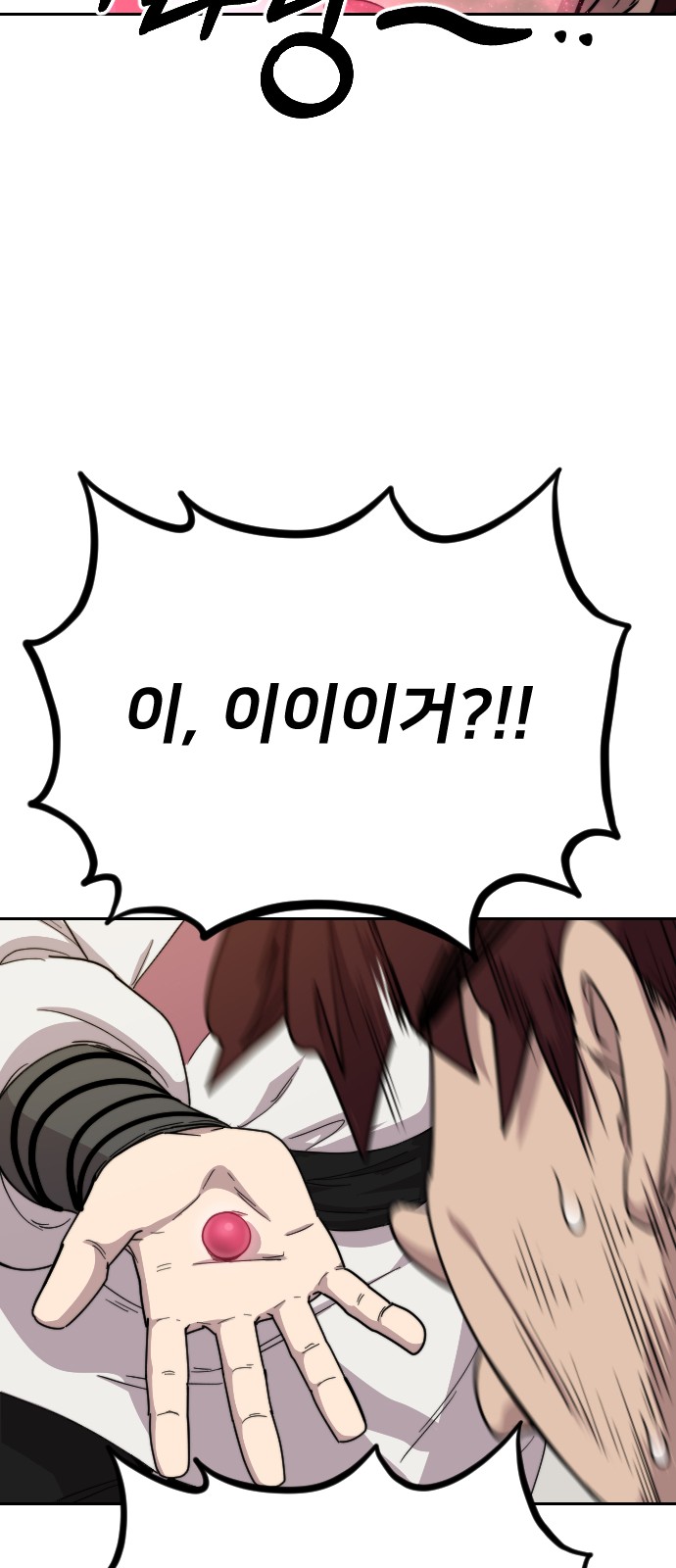 91 페이지