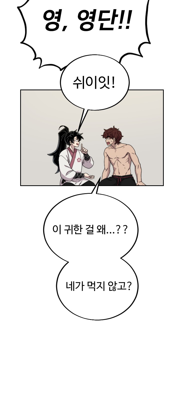 92 페이지
