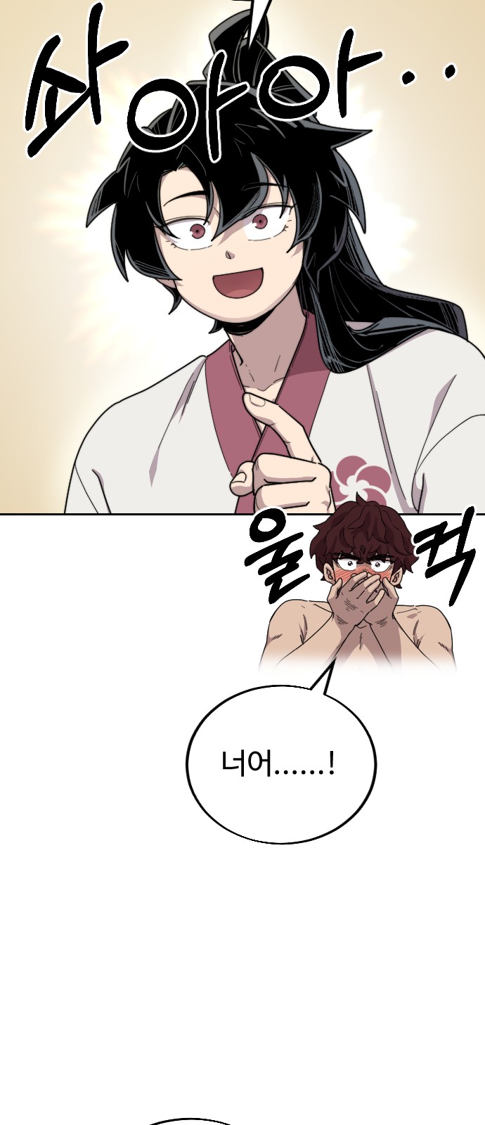 94 페이지