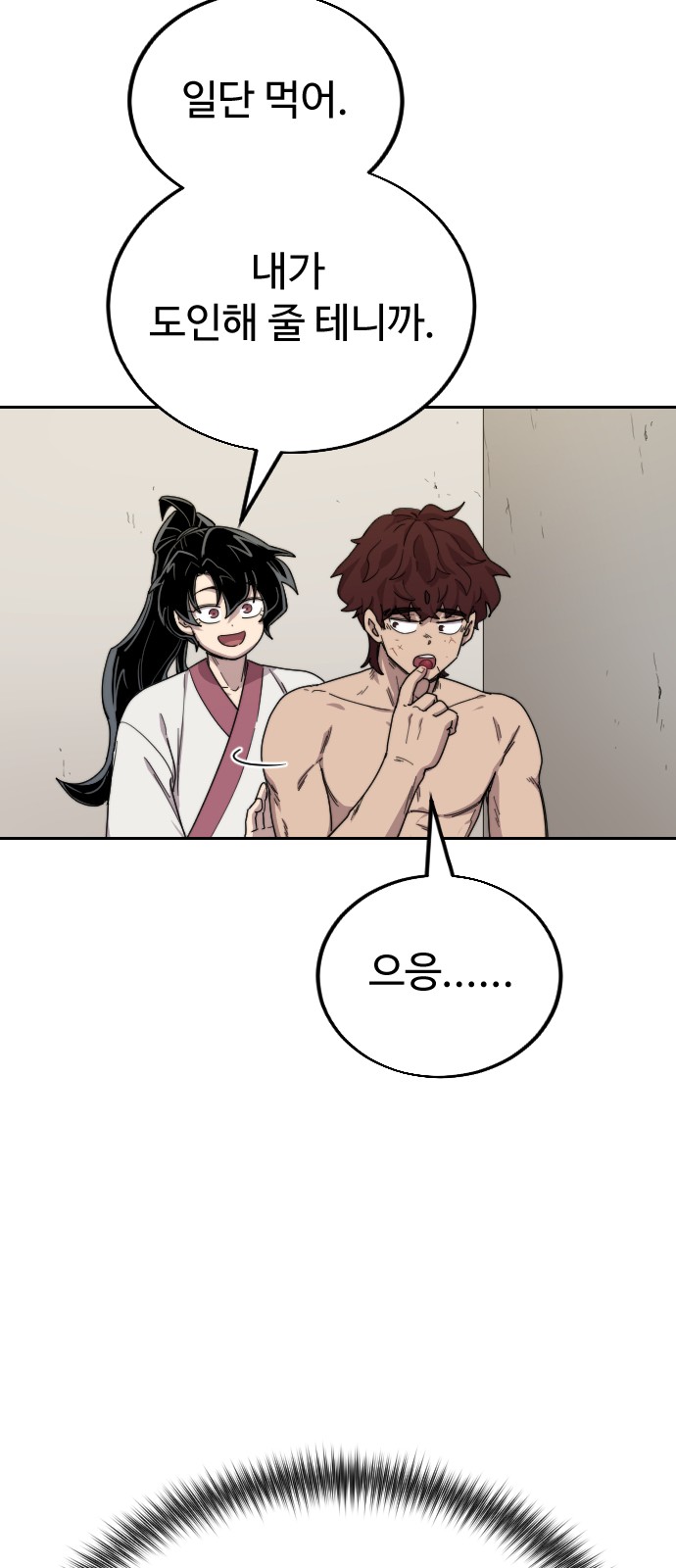 95 페이지