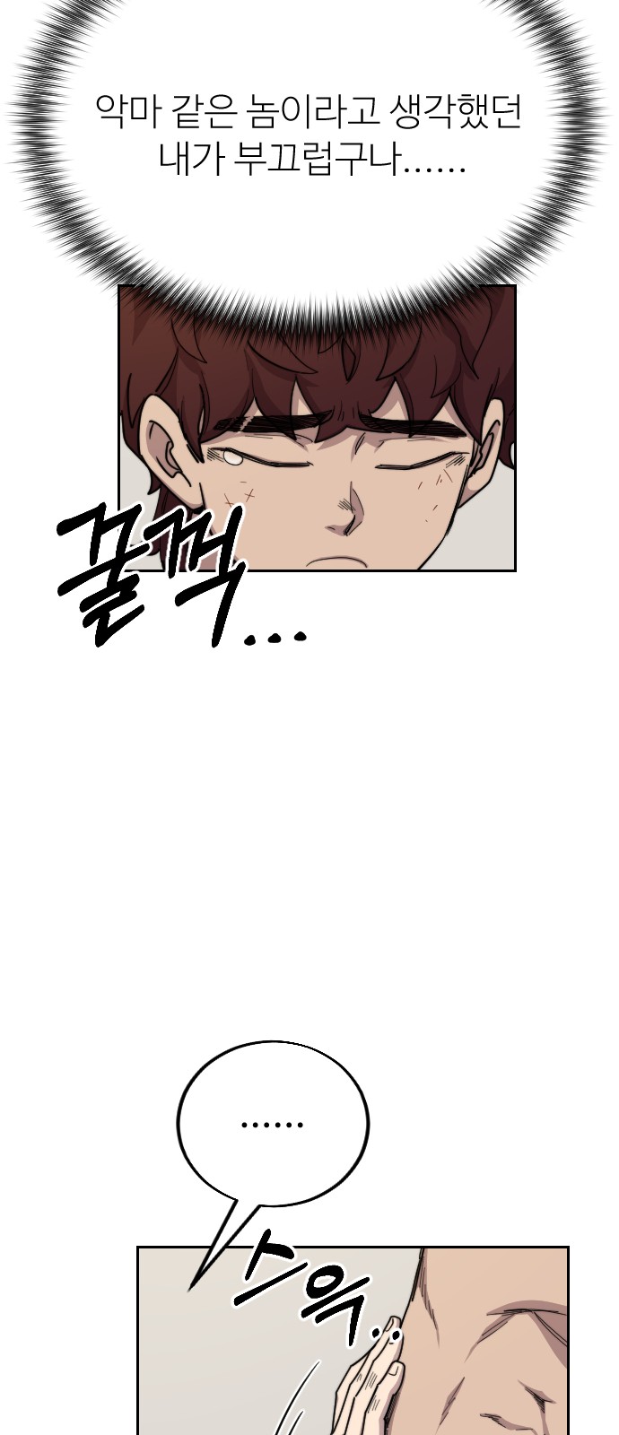 96 페이지