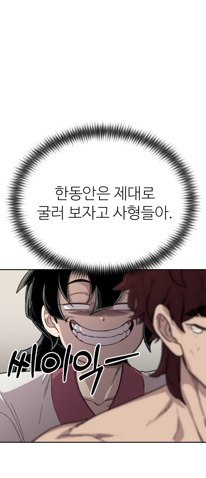 98 페이지
