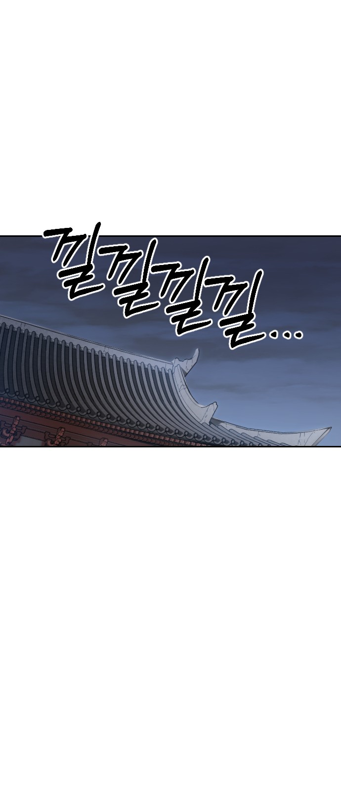 99 페이지