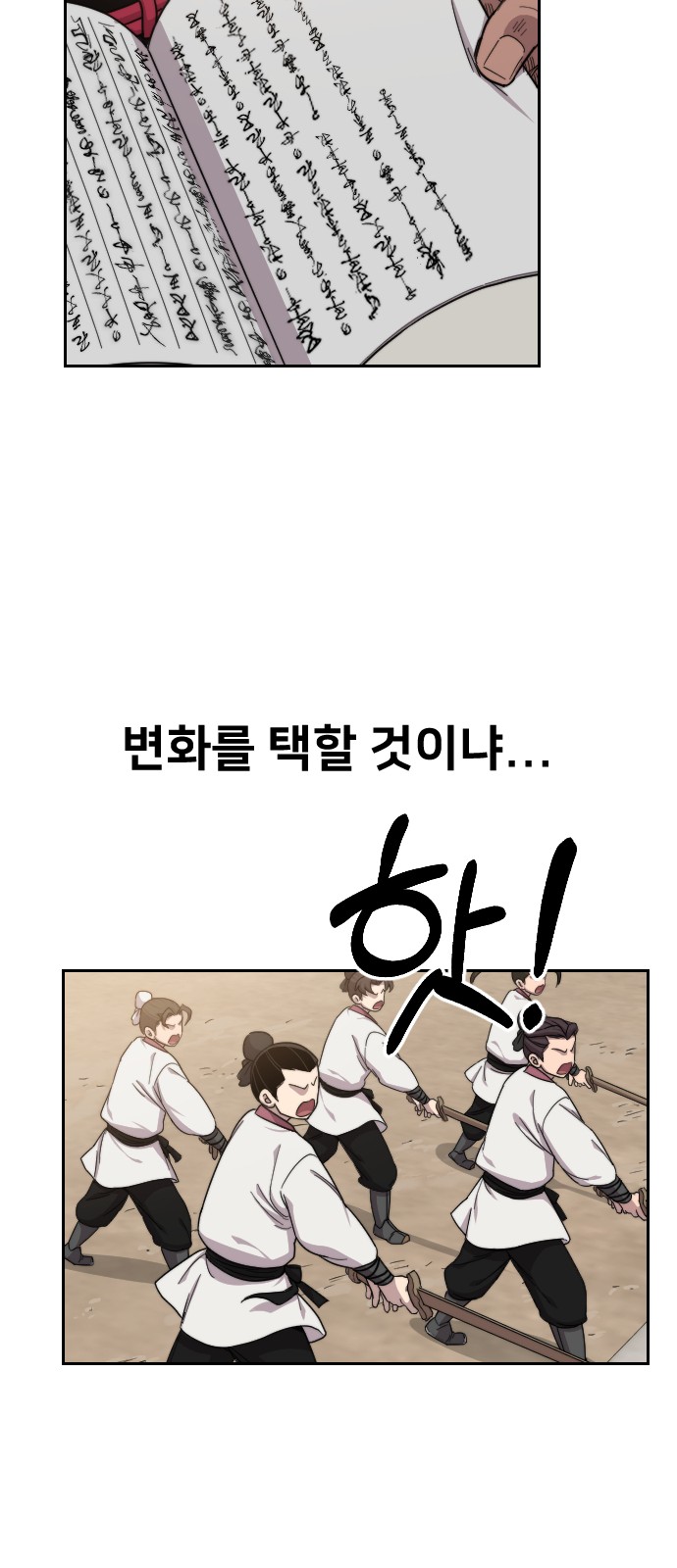 24 페이지