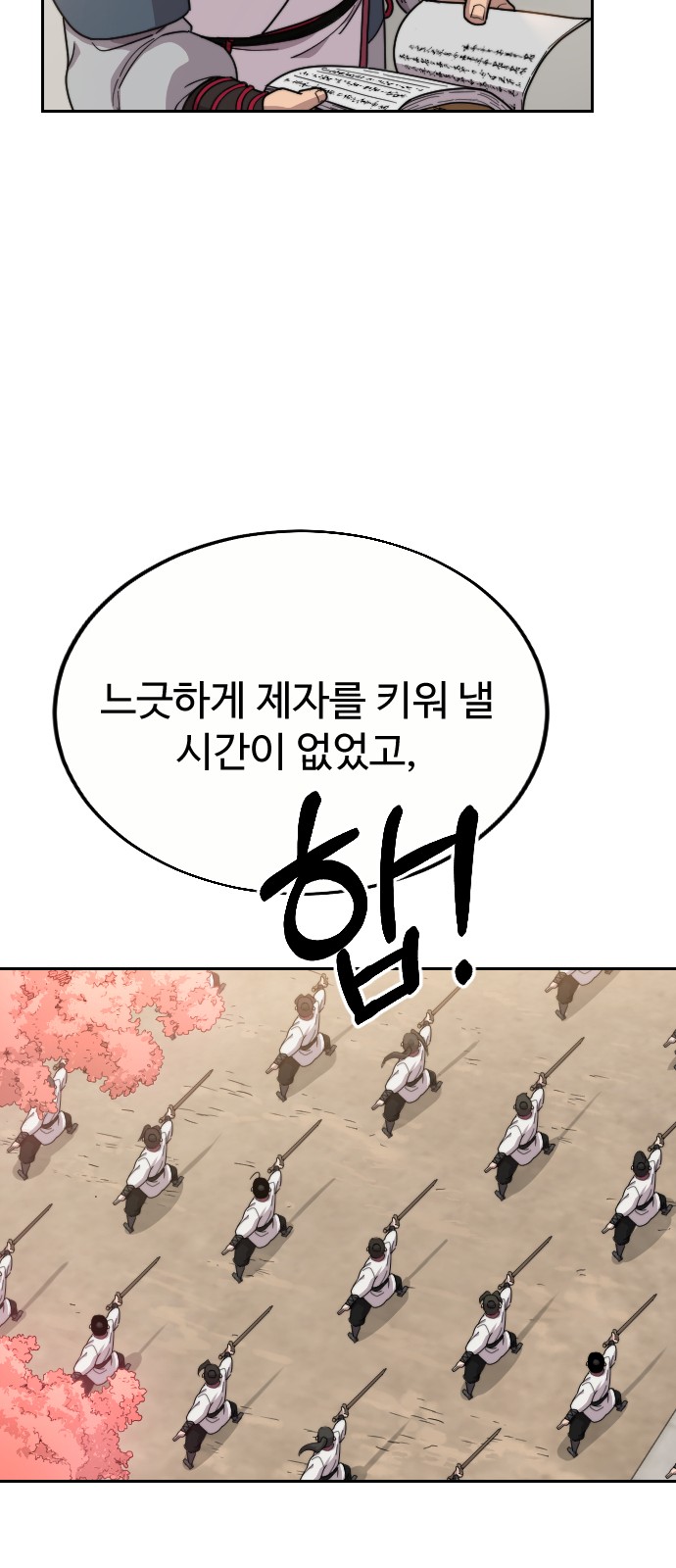 27 페이지