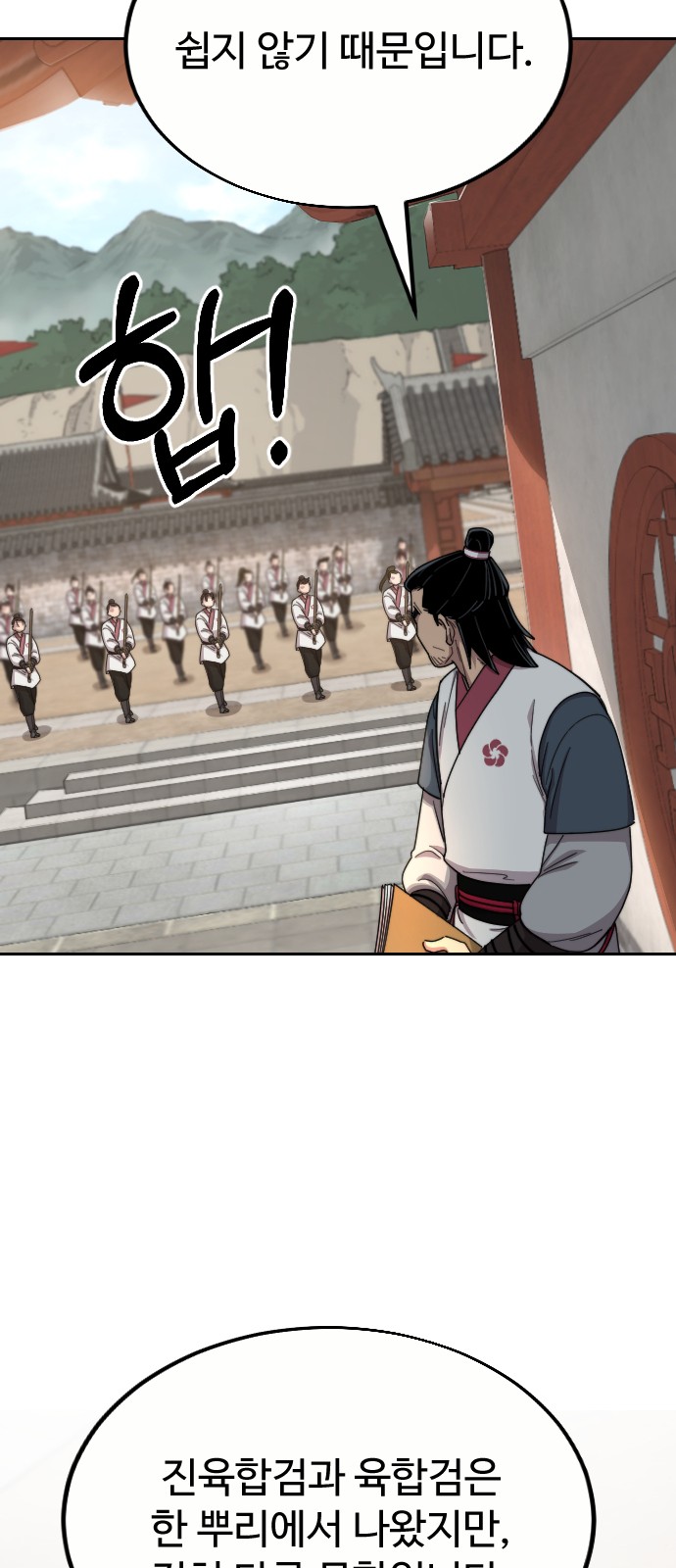 38 페이지