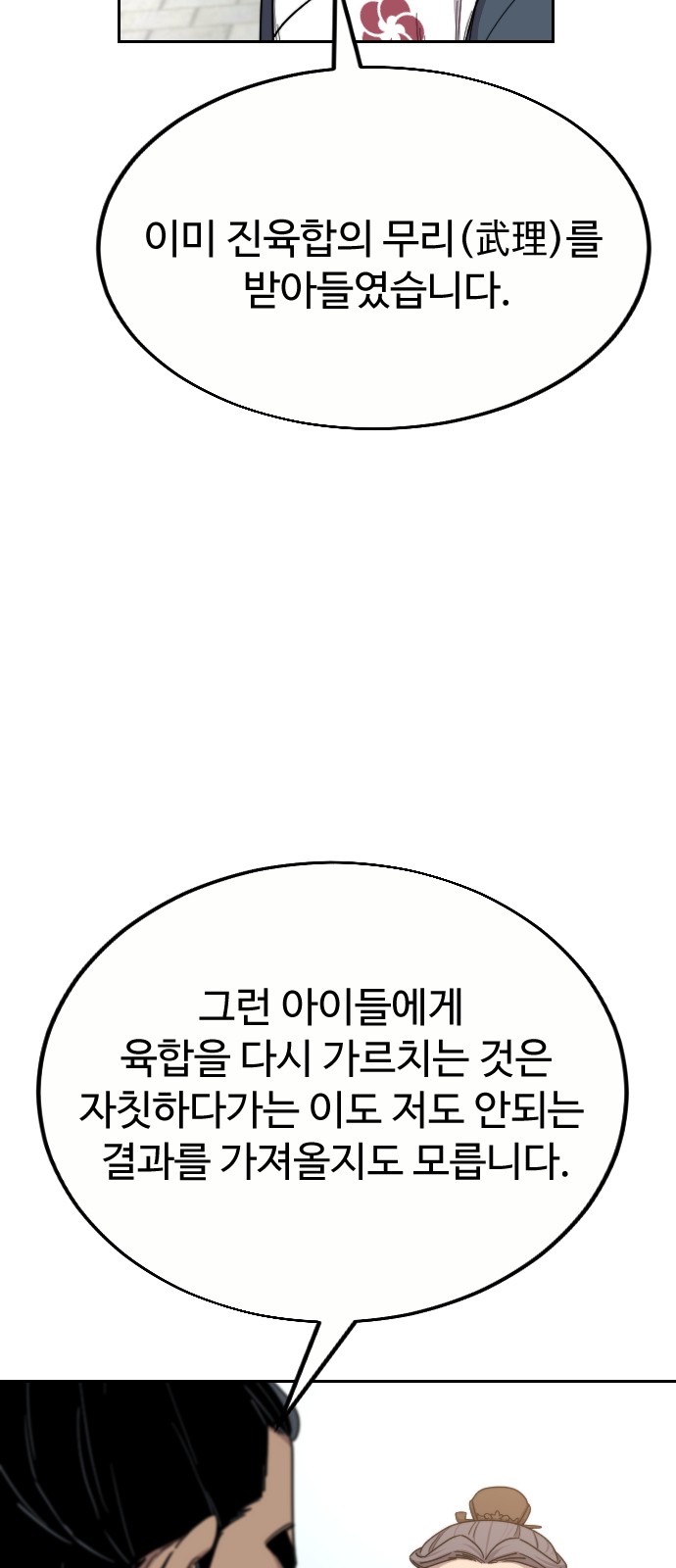 42 페이지