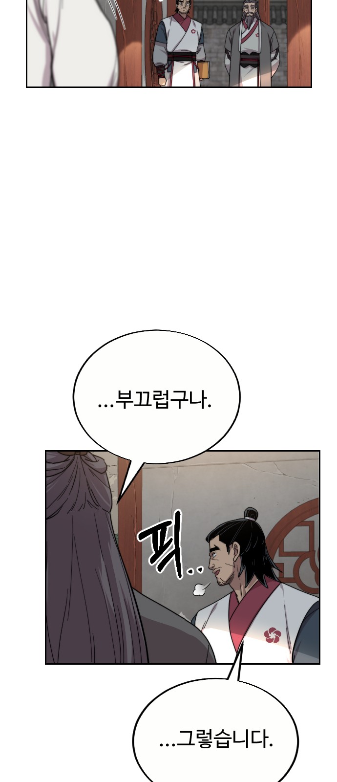 70 페이지