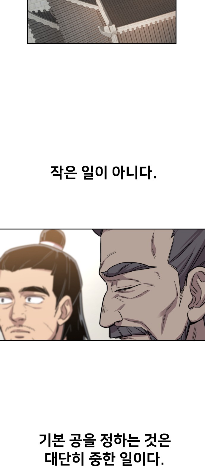 77 페이지