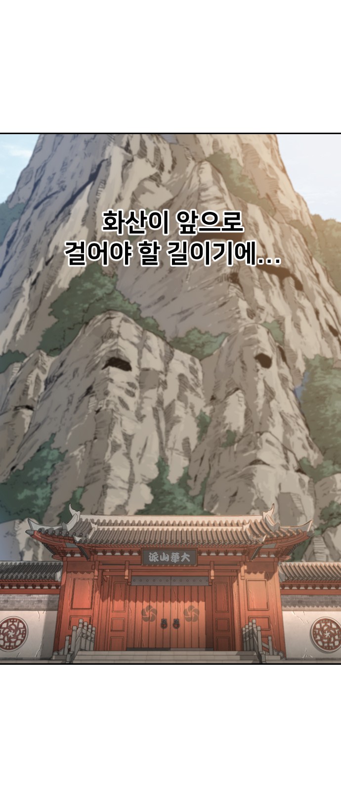 78 페이지