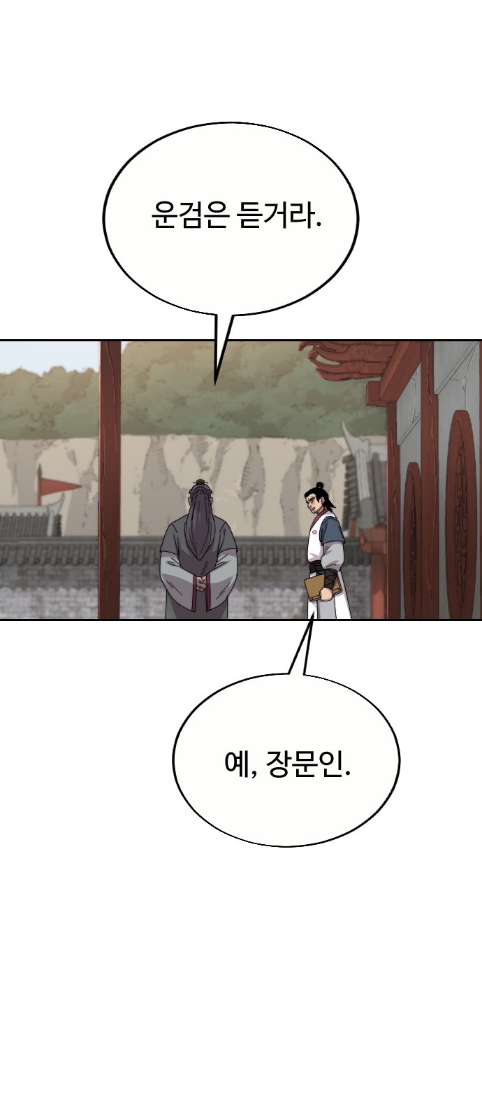 79 페이지
