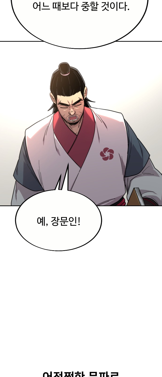 84 페이지