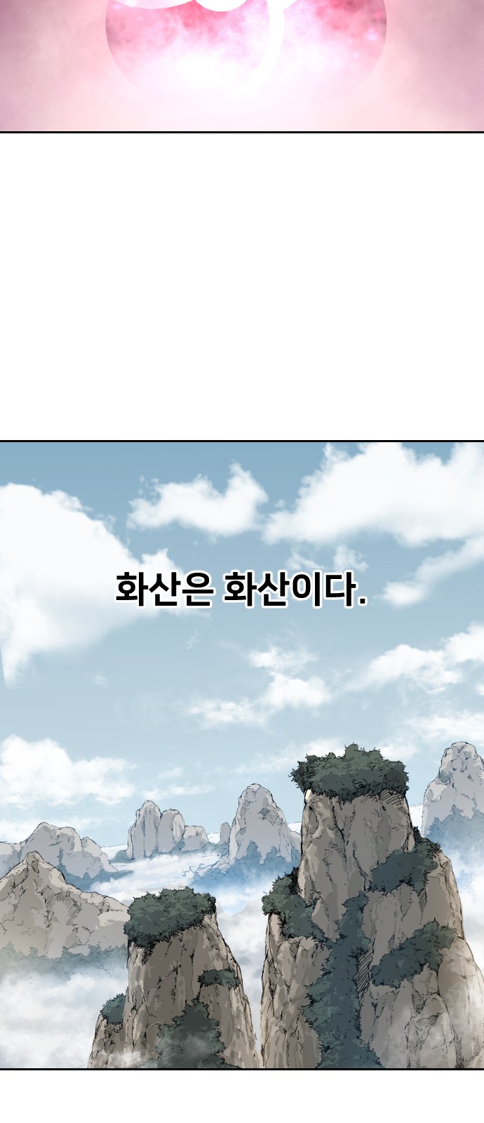 87 페이지