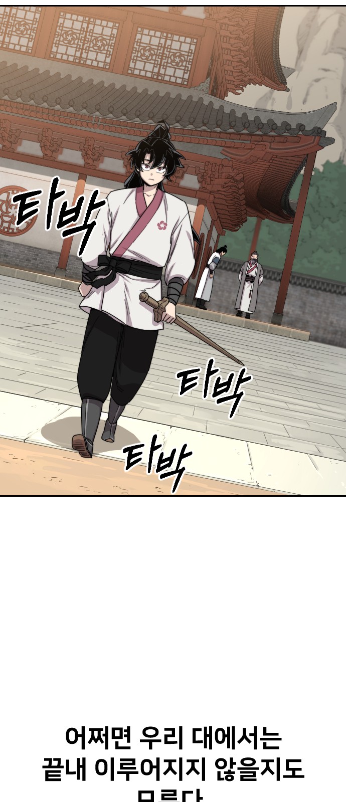 89 페이지