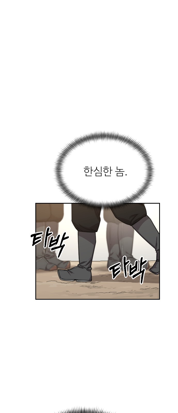 92 페이지