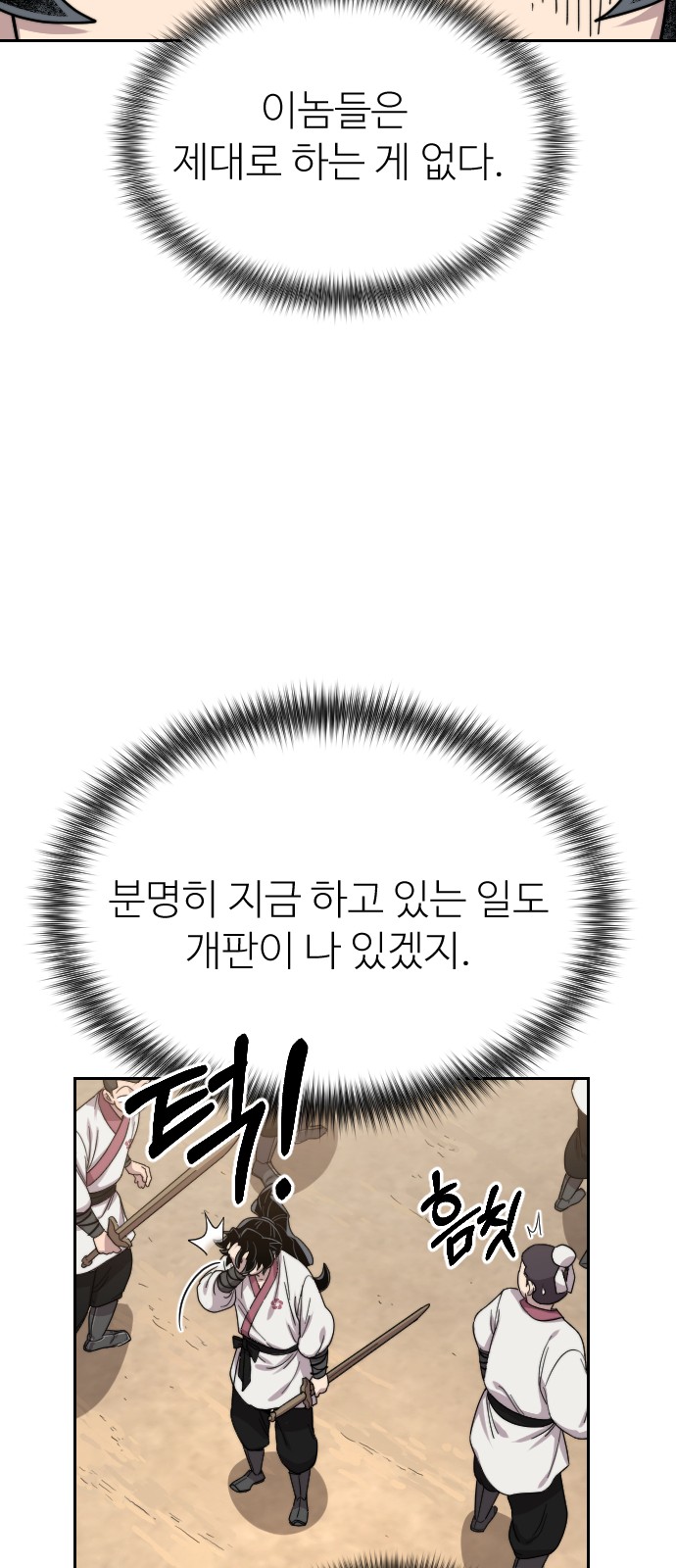 95 페이지