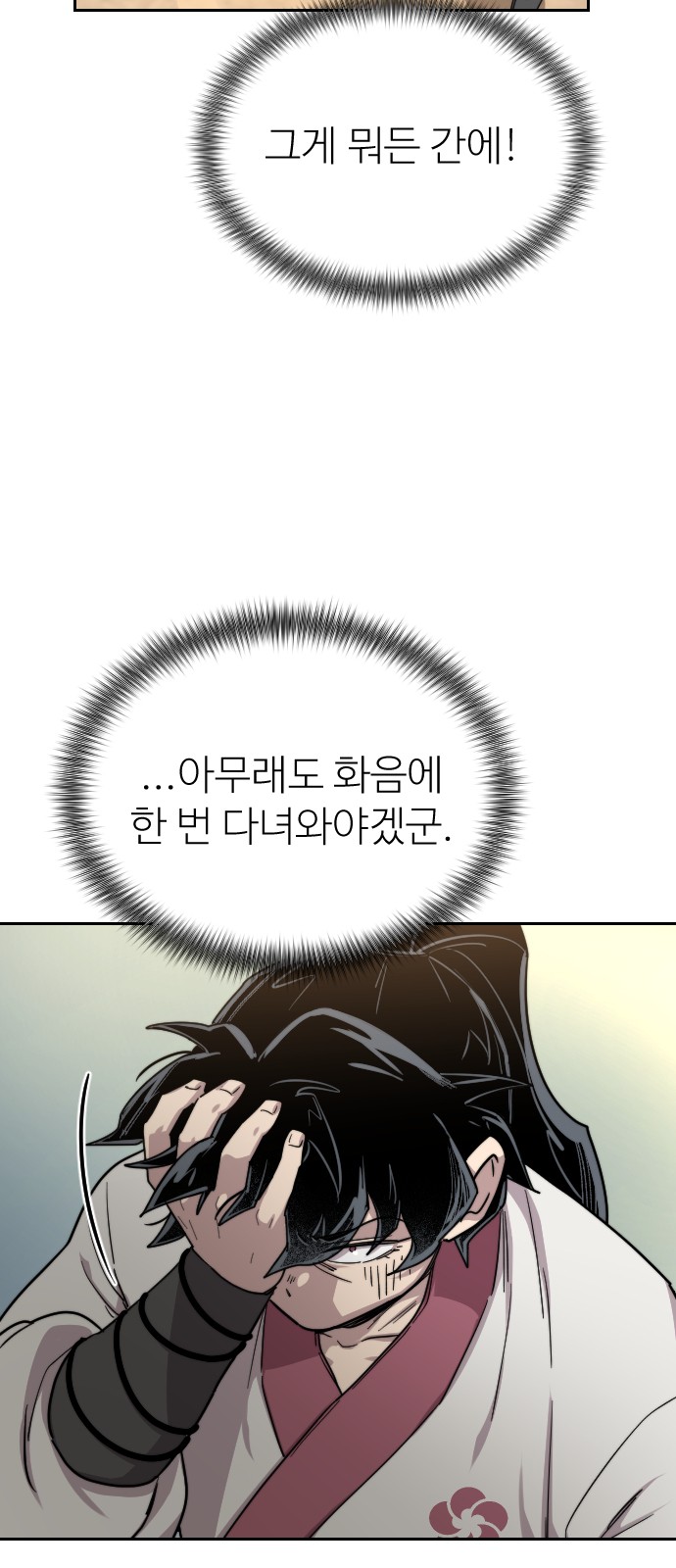 96 페이지