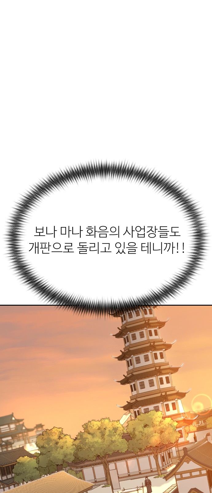 97 페이지