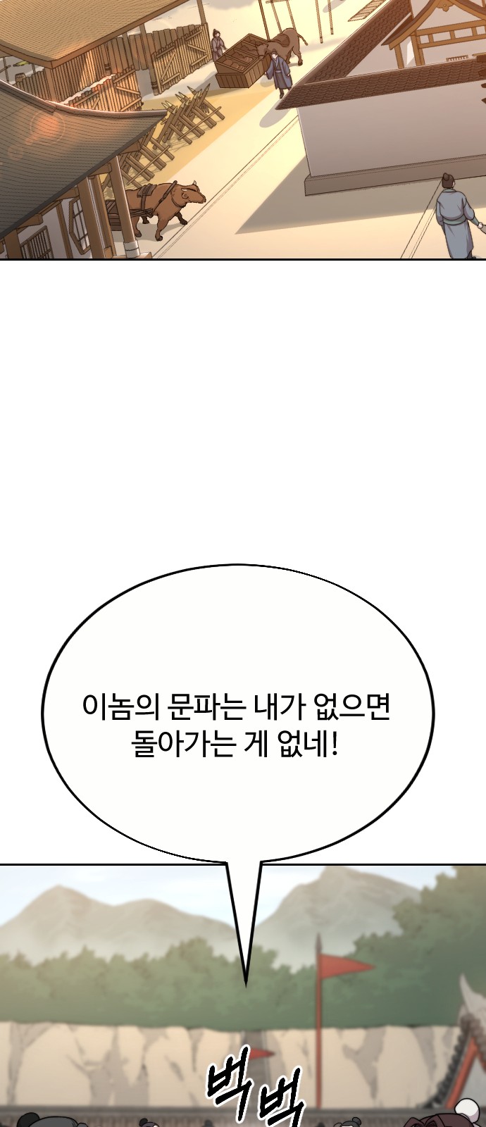 98 페이지