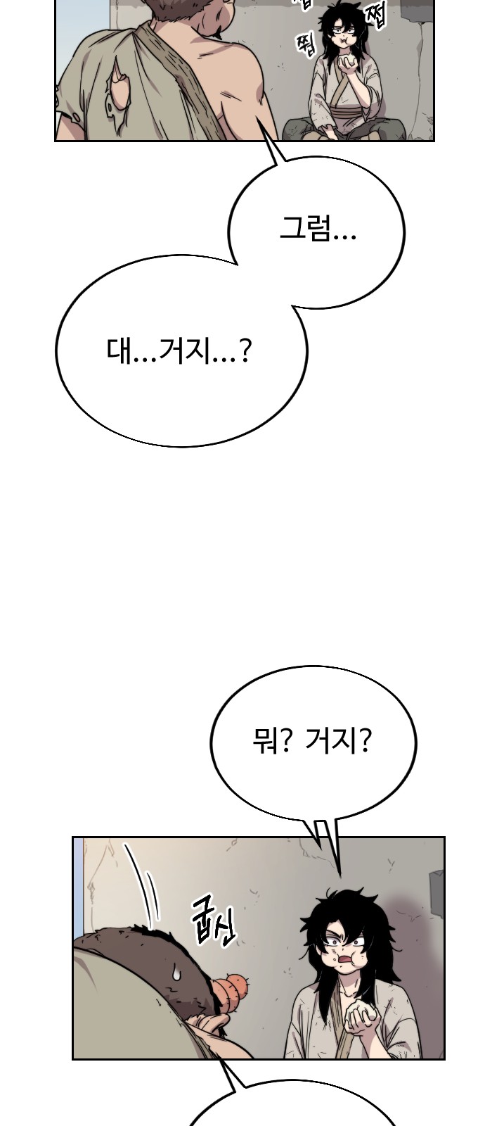 100 페이지