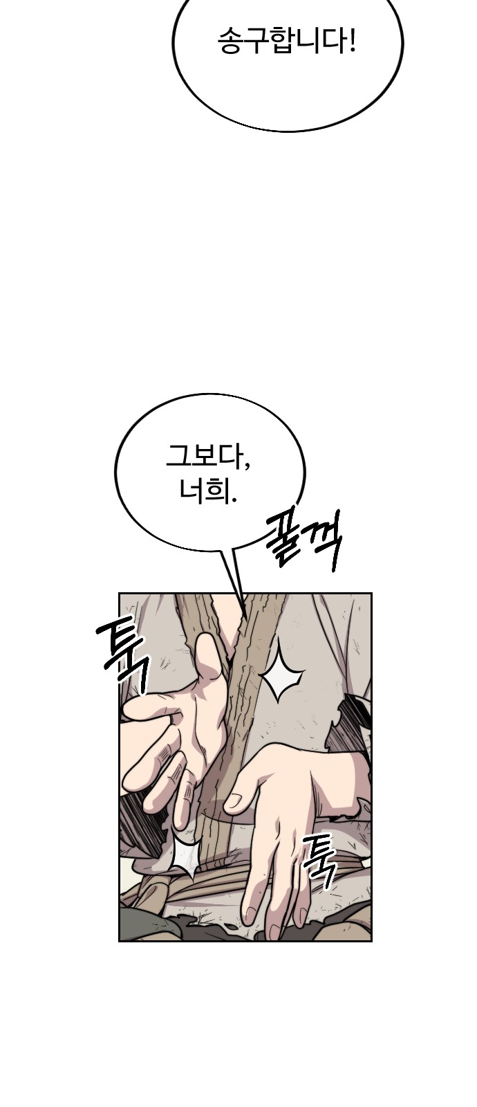 101 페이지