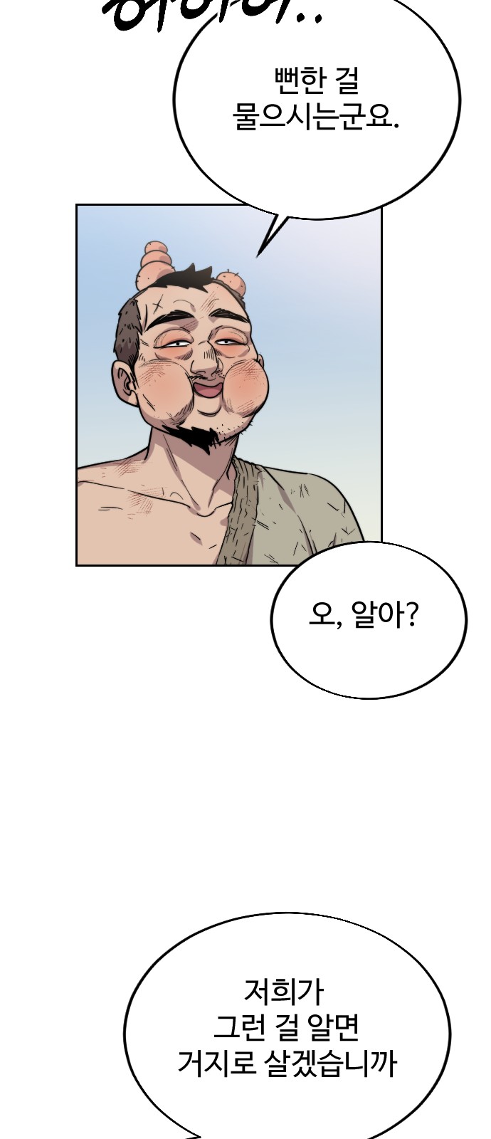 103 페이지