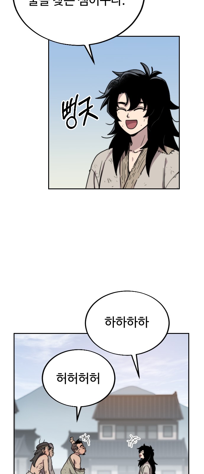 105 페이지