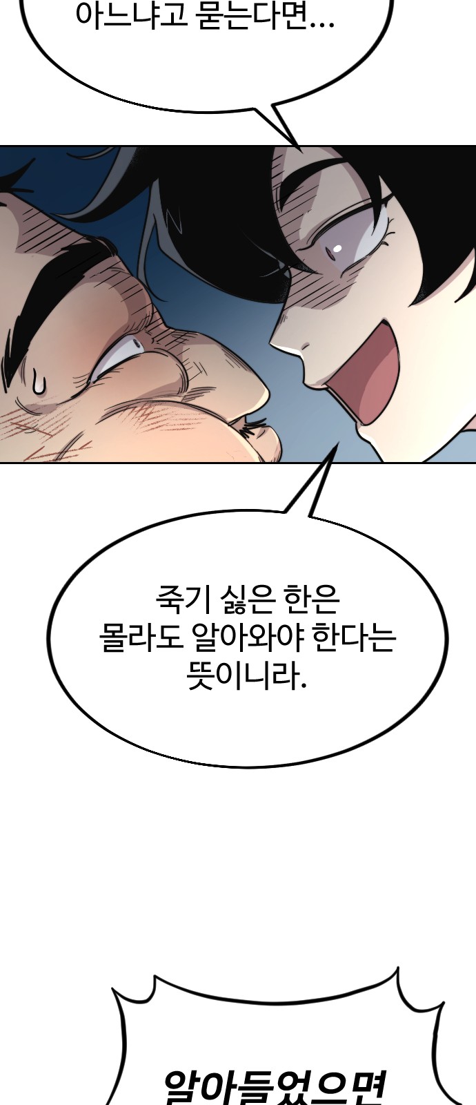108 페이지
