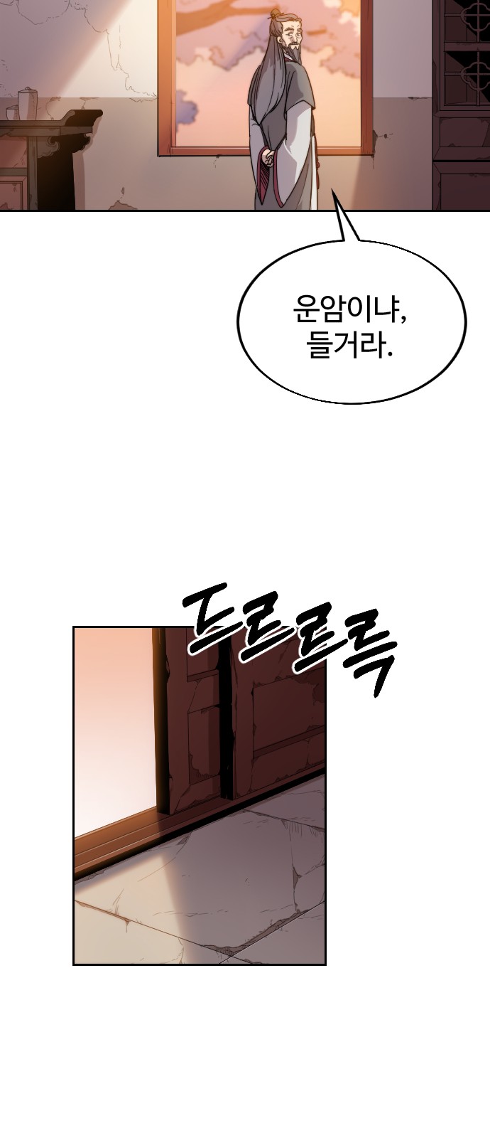 113 페이지