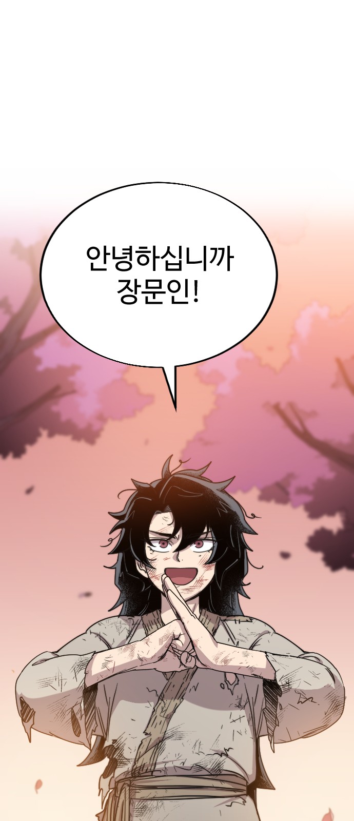 116 페이지