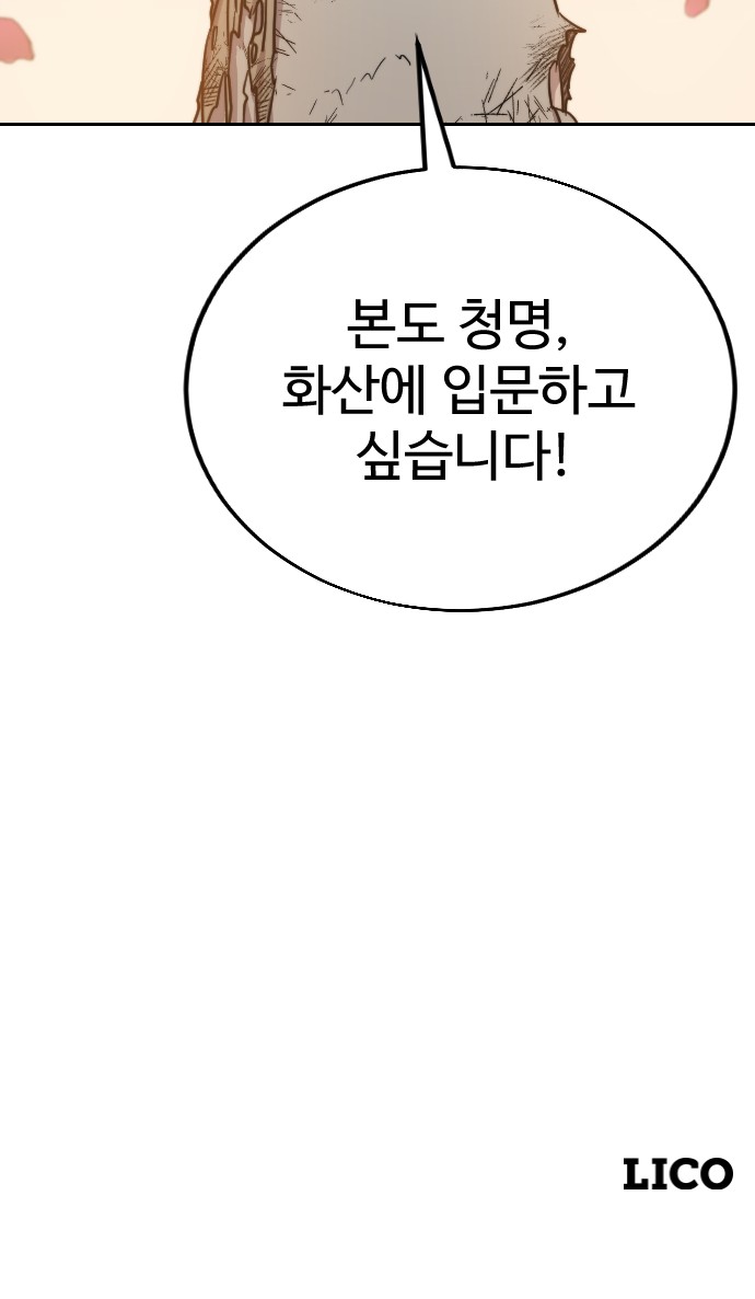 117 페이지