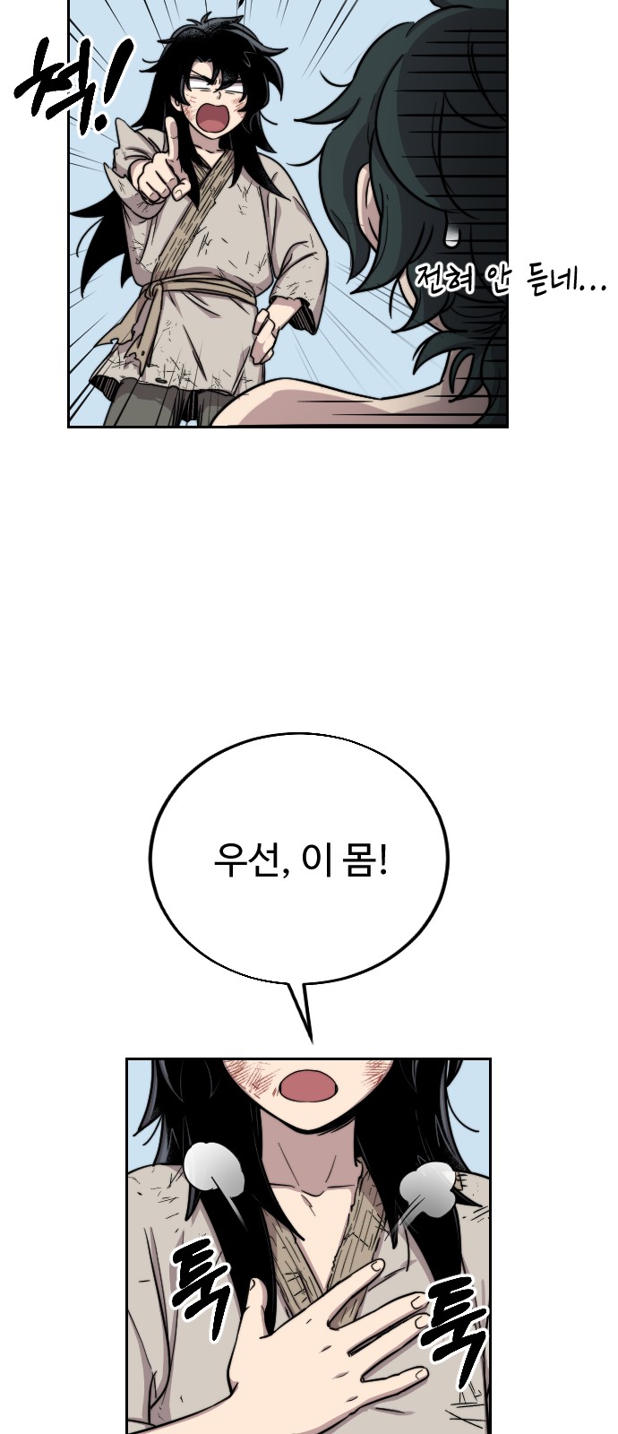 22 페이지