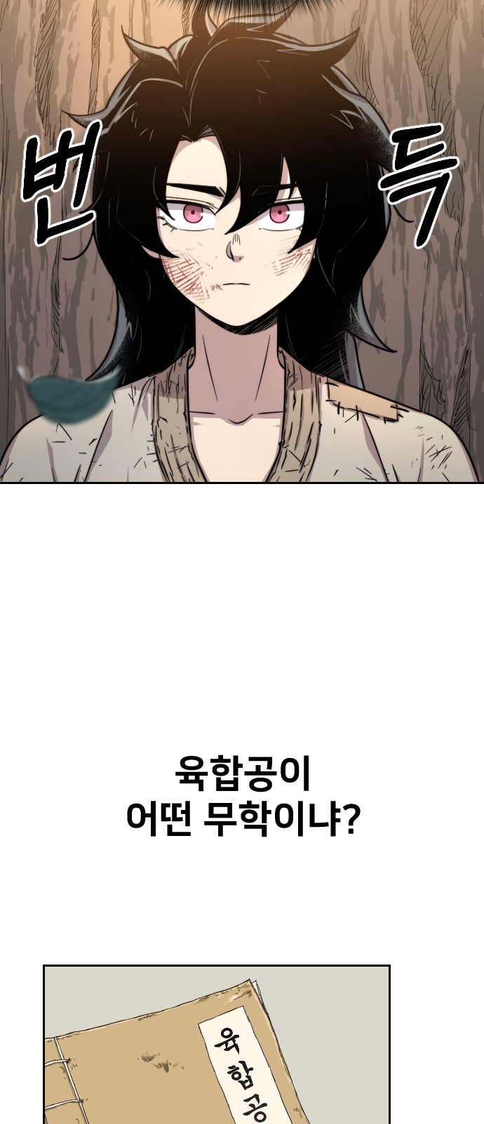 52 페이지