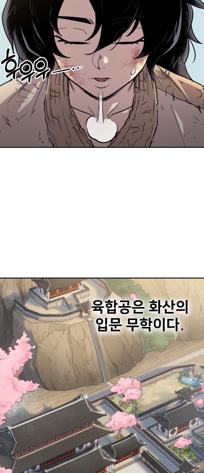 55 페이지