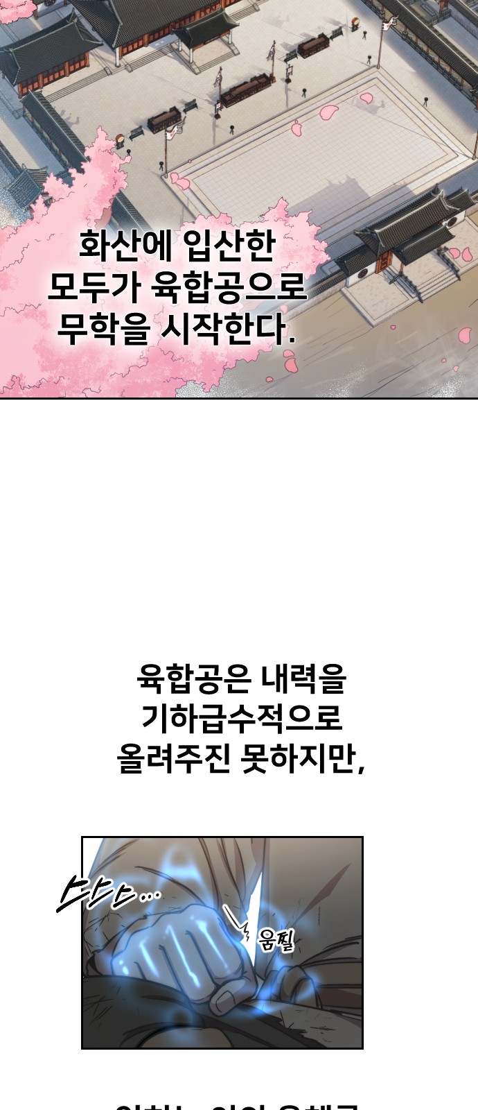 56 페이지
