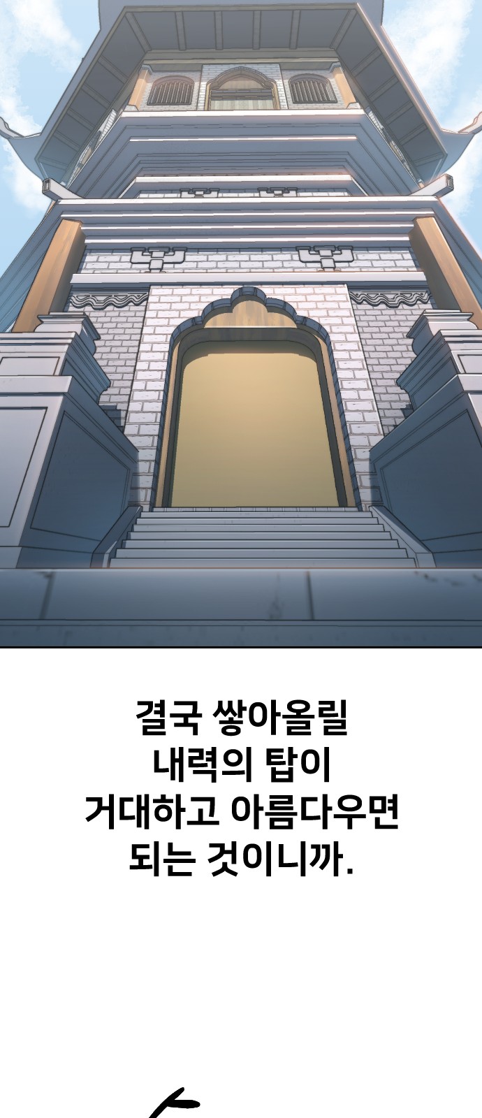 58 페이지