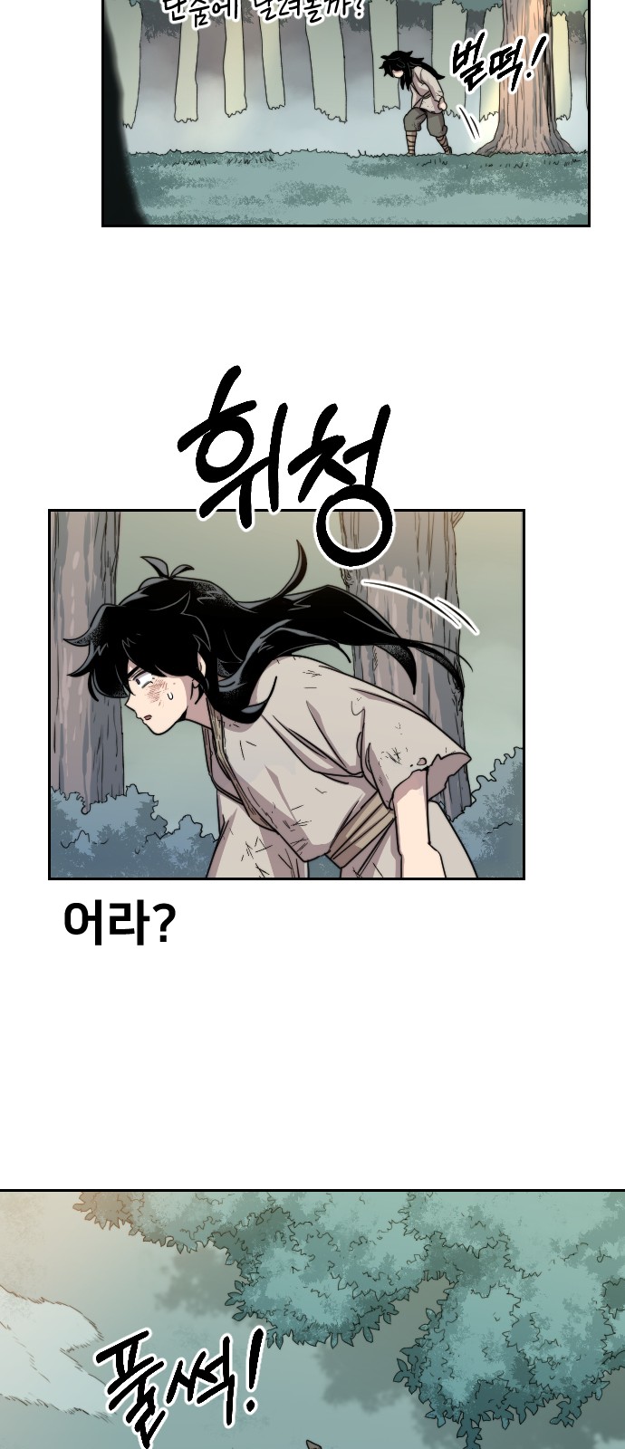 66 페이지
