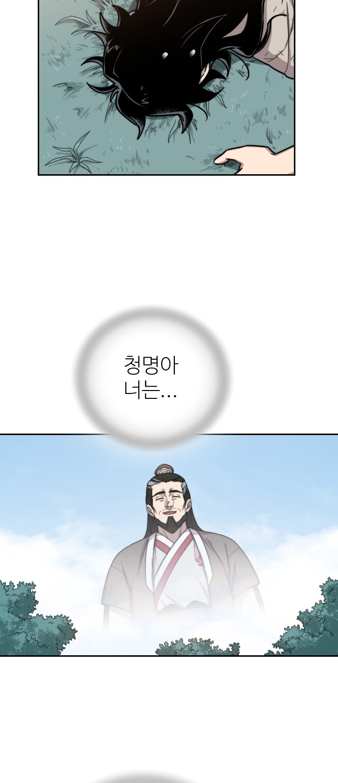 68 페이지