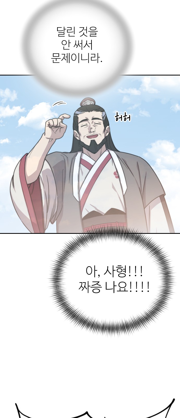 69 페이지