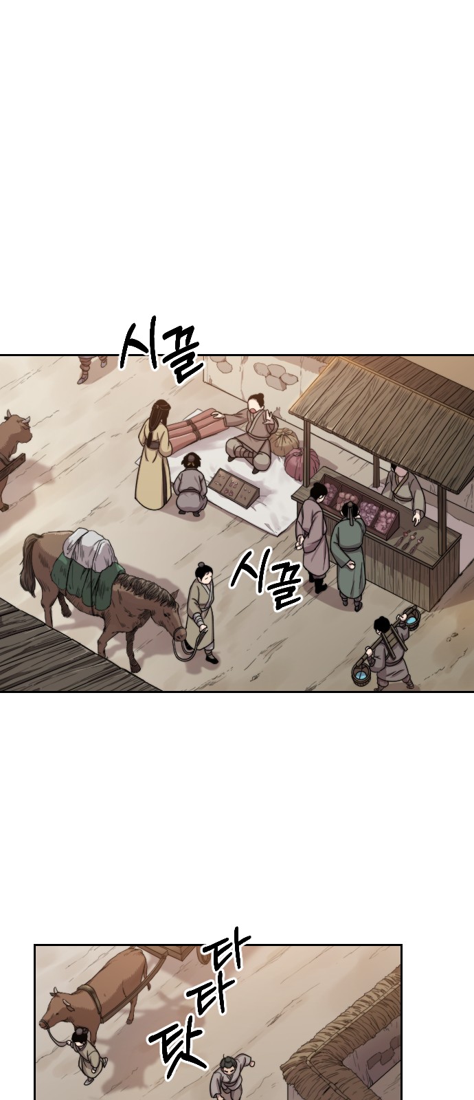 71 페이지