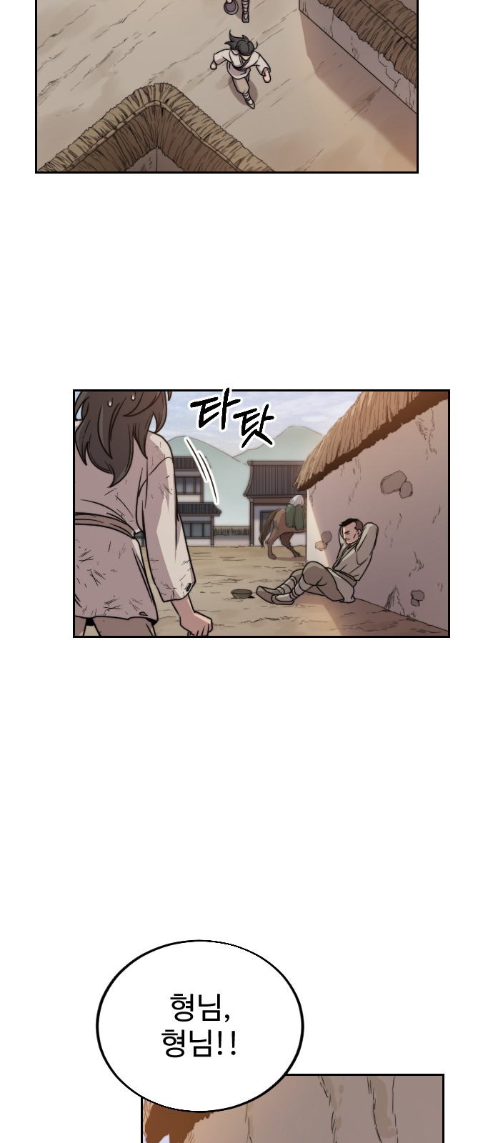 72 페이지