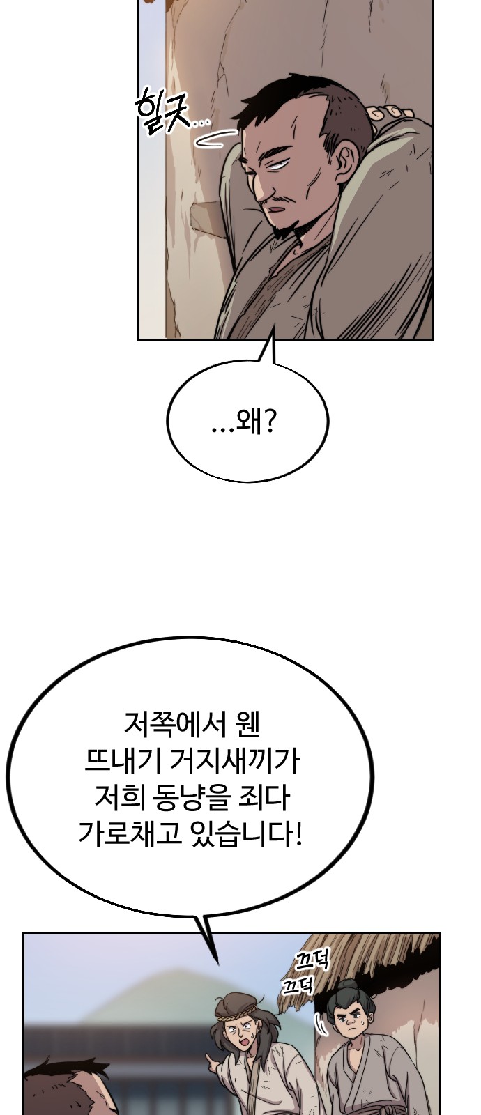 73 페이지